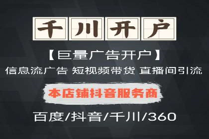 金融行业SEM服务托管的精准营销案例